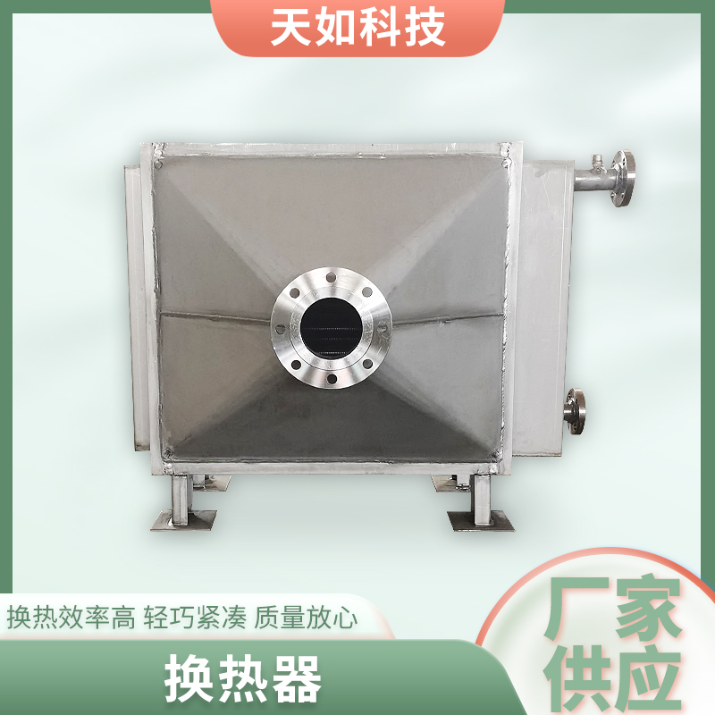 连云港换热器
